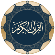 Quran